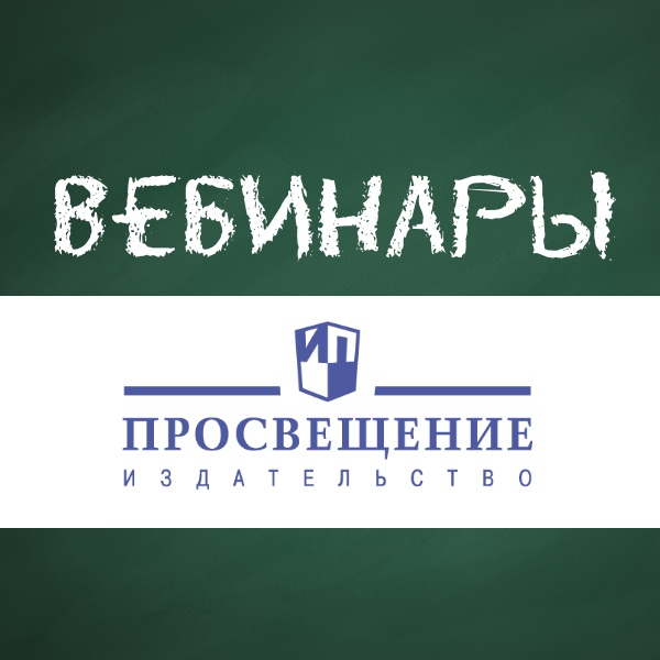 Учебники По Русскому Языку 5 Класс Издательство Просвещение Скачать