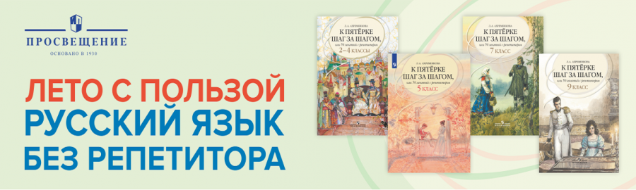 Лето с пользой Лето с пользой