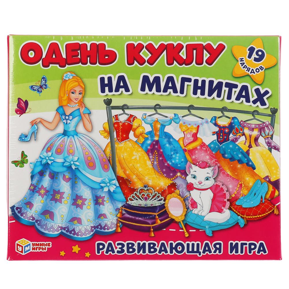 ИГРА-ОДЕВАЙКА НА МАГНИТАХ 'УМНЫЕ ИГРЫ' ОДЕНЬ КУКЛУ. ПРИНЦЕССА В  КОР. в кор.7шт С-Трейд | | купить по цене 549 оптом и в розницу |  Полиграфист (Саратов)